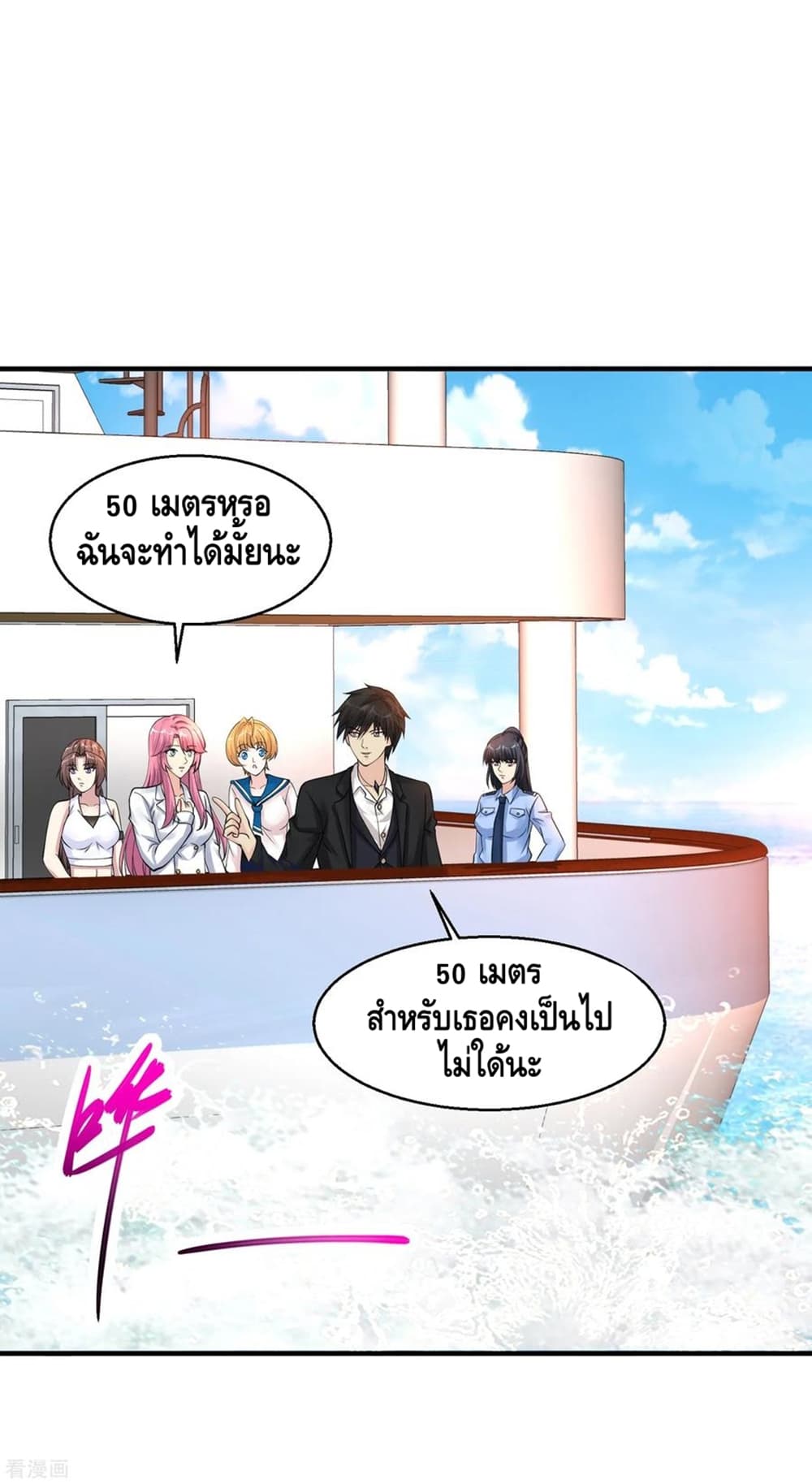 อ่านมังงะ